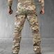 Тактические штаны Likan Softshell на резинке мультикам размер S buy89635bls-S фото 2
