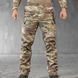 Тактические штаны Likan Softshell на резинке мультикам размер S buy89635bls-S фото 1
