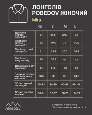 Жіночий лонгслів Pobedov Mira чорний розмір XS pobBLlgg3191babls-XS фото