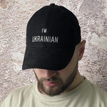 Хлопковая Кепка I`m Ukrainian черная размер универсальный 1618323547bls фото