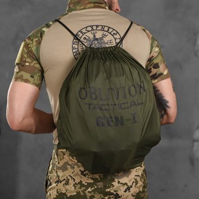 Плитоноска в зборі з підсумками та рюкзаком Oblivion Tactical Gen 1 мультикам buy88005bls фото