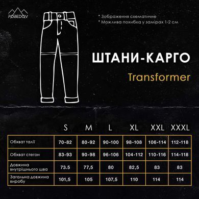 Плотные мужские Брюки - Карго Pobedov Transformer на 7 карманов / Крепкие Брюки - трансформеры хаки размер M PNcr1 601khbls-M фото