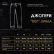 Утеплені штани джогери Pobedov 007 хакі розмір S pobPNjo1086khbls-S фото 8