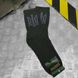 Чоловічі махрові Шкарпетки із Патріотичним принтом / Утеплені зимові Носки сірі розмір 41-45 50862bls-41-45 фото 1