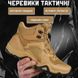 Чоловічі черевики Combat Cordura з мембраною Waterproof койот розмір 40 buy85814bls-40 фото 2