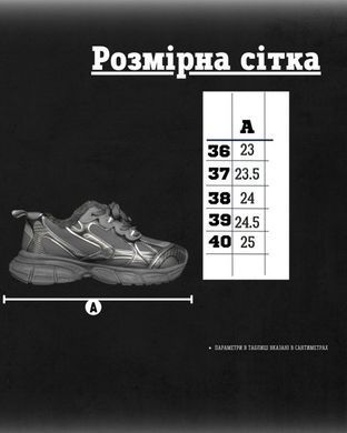 Жіночі кросівки Enigma D.Grey утеплені хутром розмір 36 buy89353bls-36 фото