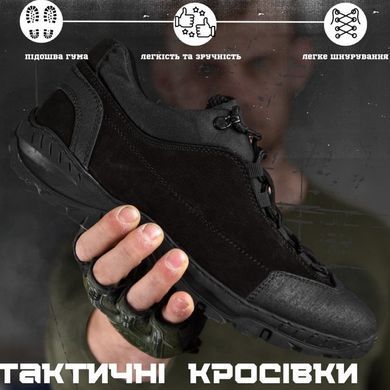 Универсальные кожаные Кроссовки на прошитой резиновой подошве черные размер 41 13982bls-41 фото