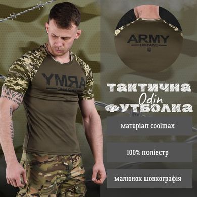 Потовідвідна чоловіча футболка Odin coolmax з принтом "Army two" олива піксель розмір M buy85606bls-M фото
