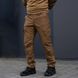 Костюм 3в1 R-Military Kayman 2.0 Куртка та Убакс + Штани з манжетами на липучках койот розмір S for04697bls-S фото 8