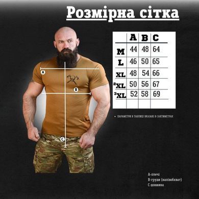 Потовідвідна футболка Sabur Вікінг з принтом на грудях та спині койот розмір M buy85792bls-M фото