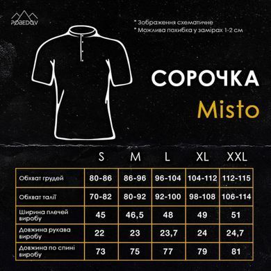 Рубашка Pobedov Misto с коротким рукавом черная размер S pobSRru2937babls-S фото