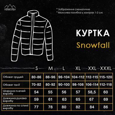 Зимова куртка Pobedov Snowfall чорна розмір S pobOWku2973babls-S фото