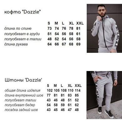 Чоловічий спортивний костюм Intruder "Dazzle" кофта + штани чорний розмір S int1617011374bls-S фото