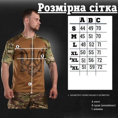 Футболка 7.62 Tactical Coolmax з принтом герб койот розмір S buy87712bls-S фото