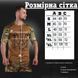 Футболка 7.62 Tactical Coolmax з принтом герб койот розмір S buy87712bls-S фото 2