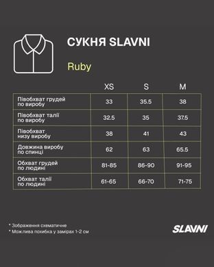 Жіноча сукня Pobedov Slavni Ruby молочна розмір XS pobDRlt5366labls-XS фото