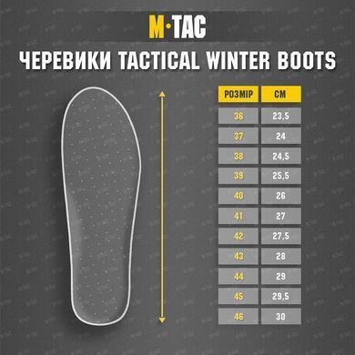 Ботинки M-Tac Tactical Winter Boots Green размер 36 2J0401MTOLV001bls-36 фото