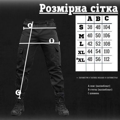 Мужские Брюки Minotaur рип-стоп с поясом на резинке / Плотные Брюки черные размер S buy85660bls-S фото