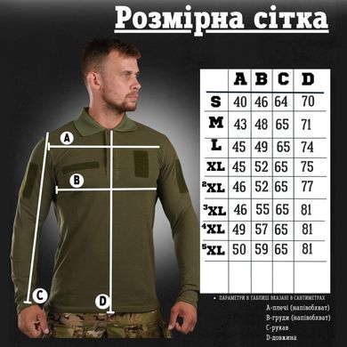 Поло з довгим рукавом Poster олива розмір S buy88265bls-S фото