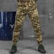 Мужские штаны "KS Military" Rip-Stop с манжетами на резинках пиксель размер M buy83957bls-M фото 1
