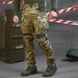Тактические Брюки 7.62 Titan с эластичными вставками мультикам размер L buy87567bls-L фото 3