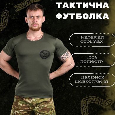 Потовідвідна Чоловіча Футболка Odin coolmax з принтом Розвідка олива розмір 2XL buy85501bls-2XL фото