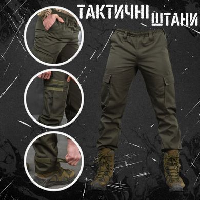 Чоловічі Штани Minotaur ріп-стоп з поясом на резинці / Щільні Брюки олива розмір S buy85663bls-S фото