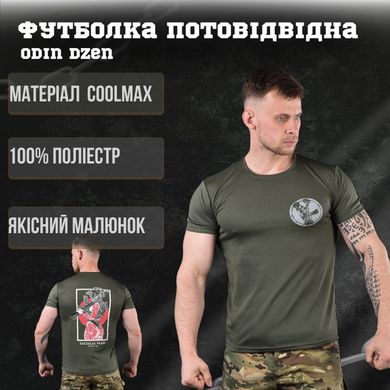 Потовідвідна чоловіча футболка Odin coolmax з принтом "Dzen" олива розмір M buy85609bls-M фото