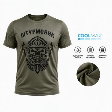 Потоотводная футболка Coolmax с принтом Штурмовик олива размер XL тмс04685bls-XL фото