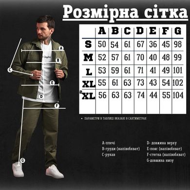 Костюм Irresistible Green рубашка + штаны хаки размер S buy87503bls-S фото