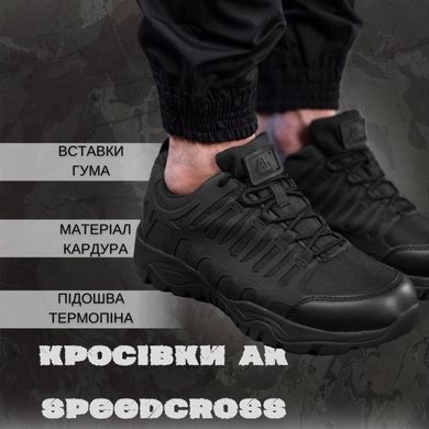 Мужские кроссовки АК Speedcross Cordura с резиновыми вставками черные размер 40 buy83829bls-40 фото