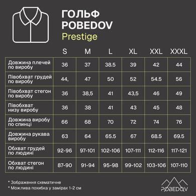 Гольф Pobedov Prestige черный размер XL pobBLgf3160babls-XL фото