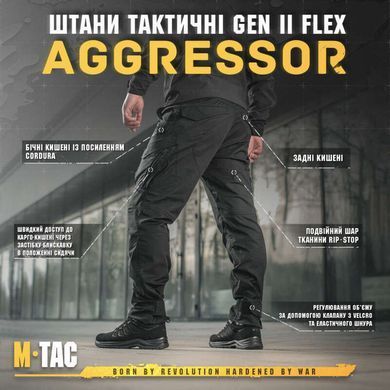 Штаны M-Tac Aggressor Gen II Flex Black размер 30/32 20058002-30/32 фото