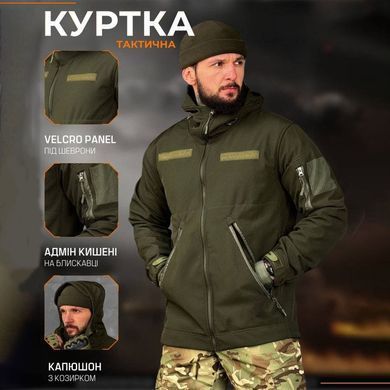 Тактическая куртка Lion Softshell с липучками под шевроны олива размер S buy91272bls-S фото
