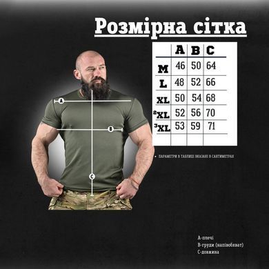 Потоотводная футболка Sabur Посадка с принтом на спине олива размер L buy91359bls-L фото