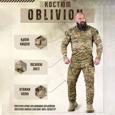 Костюм Oblivion Tactical Swamp Убакс з довгим рукавом + Штани мультикам розмір S buy87182bls-S фото