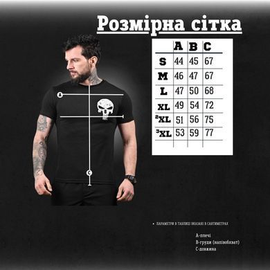 Тактична футболка з принтом Порожнеча чорна розмір M buy91719bls-M фото