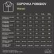 Сорочка Pobedov Marsel на ґудзиках бежева розмір S pobSRru2387sabls-S фото 2