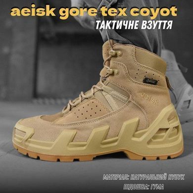Мужские демисезонные Ботинки Aeisk с Мембраной Gore-tex койот размер 41 buy55604bls-41 фото