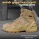Мужские демисезонные Ботинки Aeisk с Мембраной Gore-tex койот размер 41 buy55604bls-41 фото 7