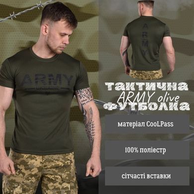 Мужская футболка "Army" CoolPass с сетчатыми вставками олива размер S buy85684bls-S фото