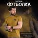 Потоотводная футболка с принтом Paramedic койот размер M buy92039bls-M фото 6