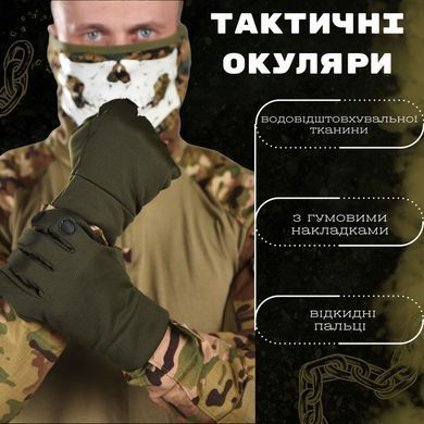 Рукавиці Patriot з відкидними пальцями та гумовими накладками олива розмір L buy52389bls-L фото