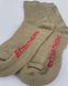 Зимові термошкарпетки Extratermo на флісі  до -20 °C / Теплі шкарпетки під берці койот розмір універсальний 38-46 50322bls-койот фото 3