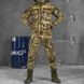 Чоловіча форма Oblivion Tactical Aggressor куртка + штани мультикам розмір S buy85767bls-S фото 1