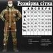 Мужской костюм Горка "7.62 Tactical Commando" рип-стоп куртка + брюки с подтяжками мультикам размер S buy86279bls-S фото 2