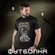 Потовідвідна футболка Oblivion Tactical з принтом Go fast чорна розмір 2XL buy92095bls-2XL фото 6