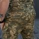 Тактичний костюм Twill Куртка R-Military Gen I + Штани піксель розмір L bkr980365пbls-L фото 8
