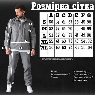 Костюм Irresistible Grey сорочка + штани сірий розмір S buy87380bls-S фото