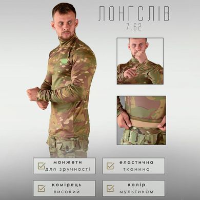 Гольф 7.62 мультикам розмір S buy88891bls-S фото
